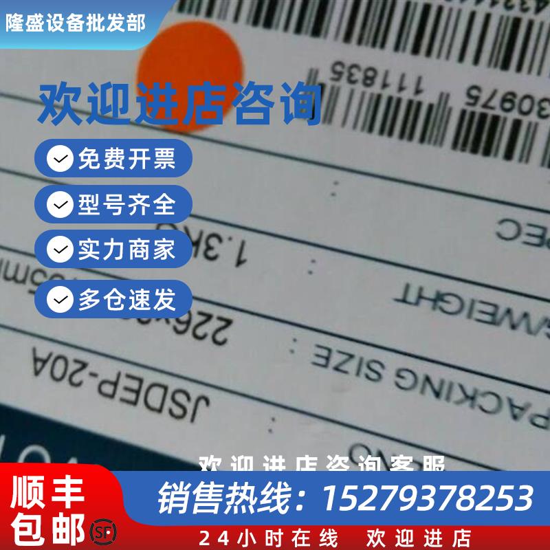 议价伺服驱动器JSDEP-20A 正品包邮  当天可发货 有发票