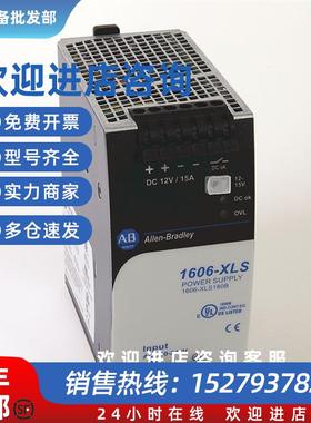 议价美国罗克韦尔-AB1606-XLSDNET4电源全新质保1年