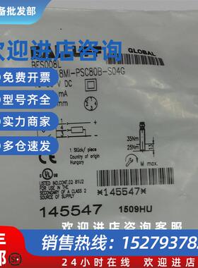 议价全新原装正品 巴鲁夫BESOO8L BES M18MI-PSC80B-S04G