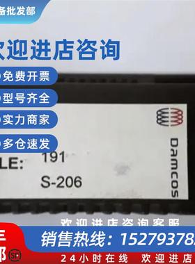 议价DAMCOS PD625阀门控制模块议价请勿直拍