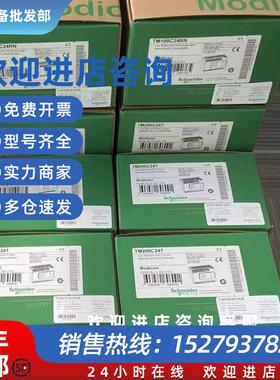 议价优惠供应软启动器 ATS22C25S6U 现货实物拍摄咨询议价