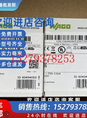 议价全新原装万可WAG0数字量输入输出模块750-1504750-1405现货发