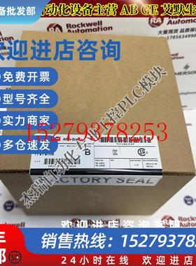 议价AB1757-SRM罗克韦尔ProcessLogix&ControlLogix系统冗余模块