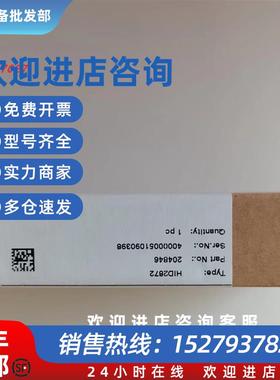 议价PEPPERL+FUCHS 安全栅HID2872全新原装正品