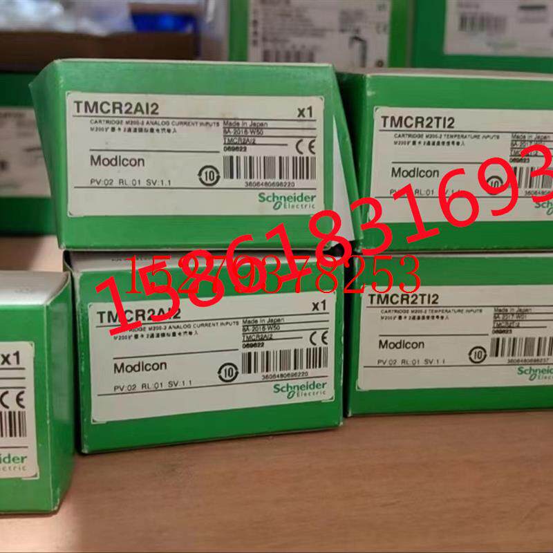议价施耐德模块TMCR2AQ2C/TMCR2AI2/R2TI2/2AI2/R2AQ2V/2AQ2V/R2A
