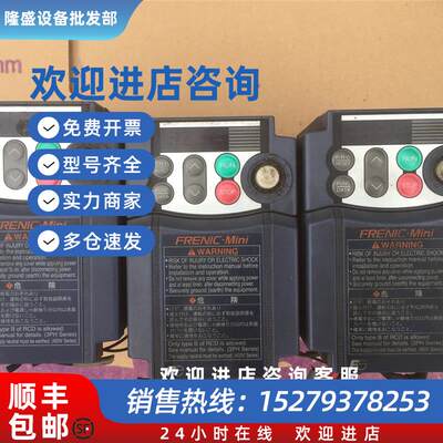 议价FRN0.75C1S-7RGK富士0.75kw/220v变频器质量包好可测试议价