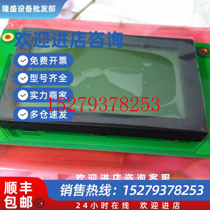 议价LCD液晶屏幕LM12864DDY全新现货TOPWAYLM12864D原装12864显示