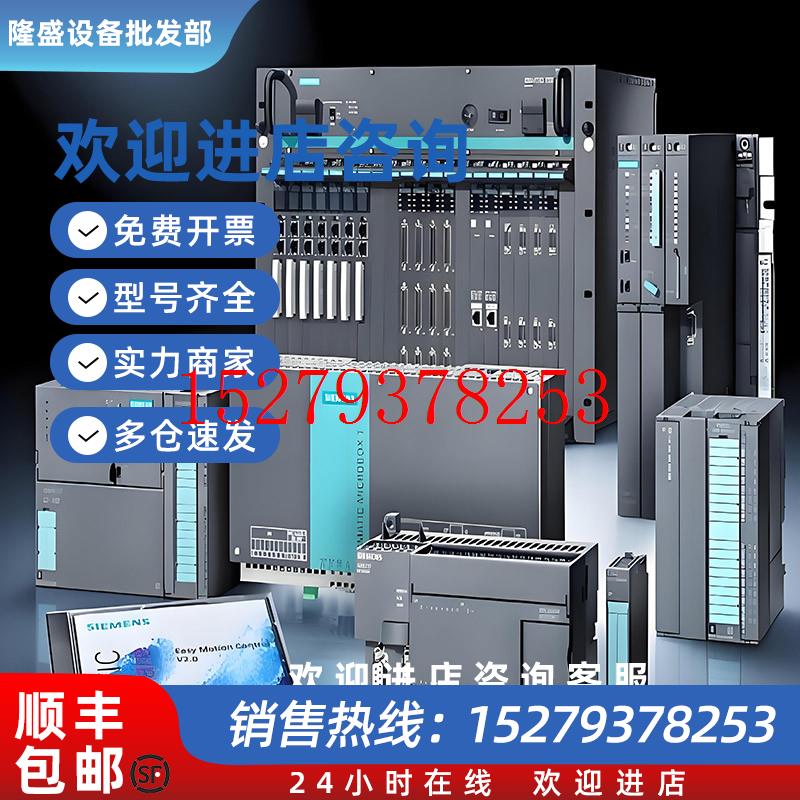 议价EWN:3333006101000西门子完整的信号连接器用于1FK702./03.