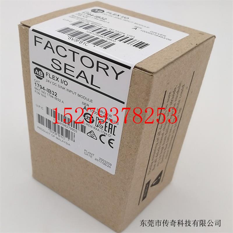 议价1794-ID2罗克韦尔RockwellAB输入模块1794ID2全新企业店铺