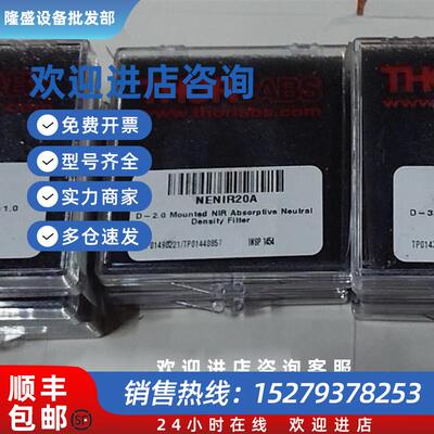 议价德国 NENIR20A/30A/40A/ND 全新现货议价