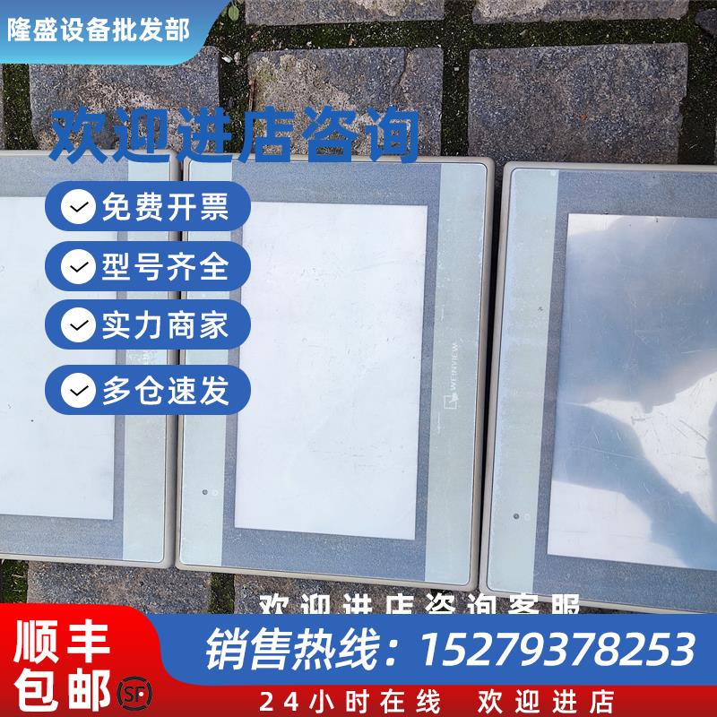 议价威纶触摸屏MT6071iE1WV实物图现货议价