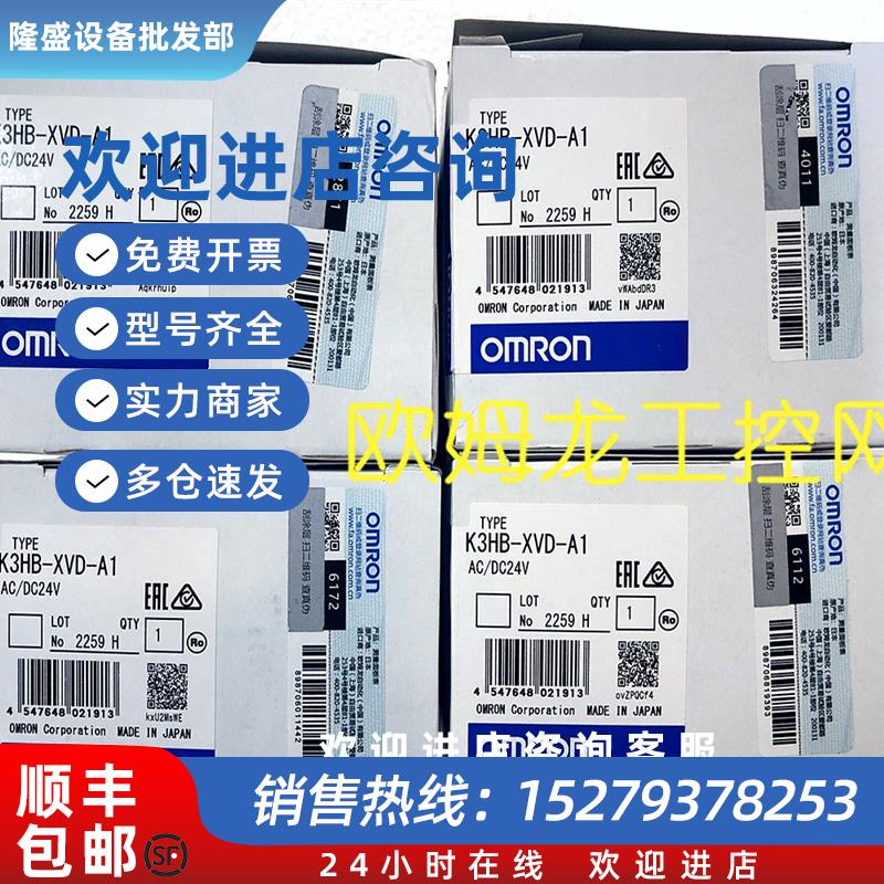 议价K3HB-XVD-A-DRT1 AC/DC24数显电压表OMRON全新原装未拆