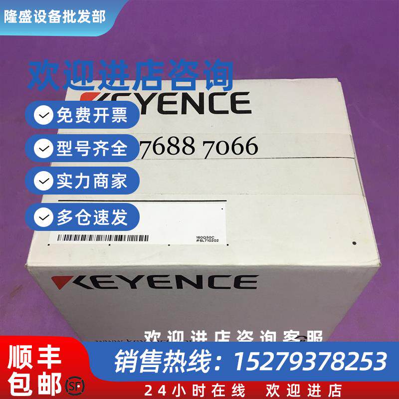 议价基恩士流量计FD-Q50C/MU-N11/FD-QP1/OP-87274