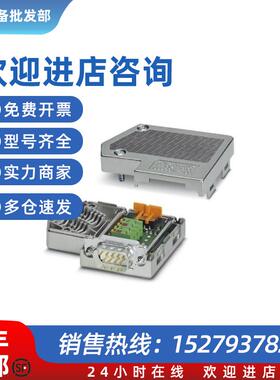 议价菲尼克斯D-SUB总线连接器 - SUBCON-PLUS-MODBUS/IL/BK - 231