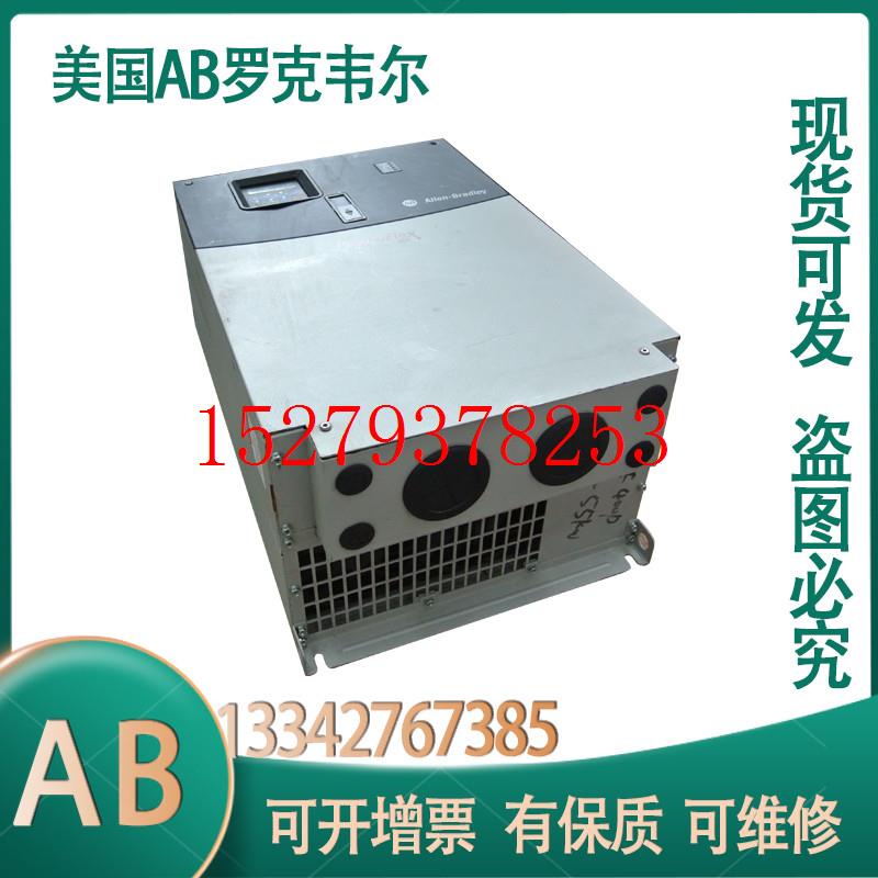 议价AB罗克韦尔变频器22C-D105A103二手现货实物拍摄直售议价