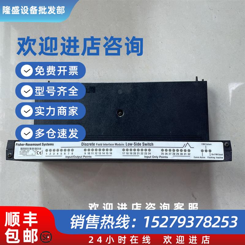 议价IO模块10P53520006 原装现货