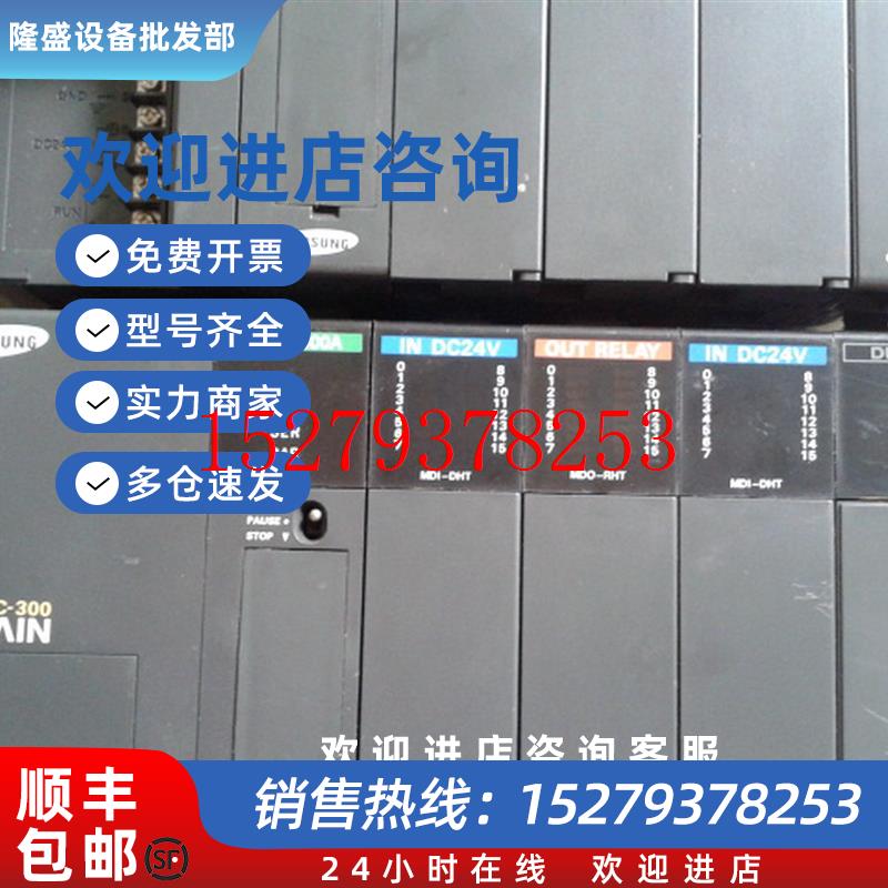 议价9成新三星PSU-300T/CPU-300A/MD1-DHT/MD0-RHT/MD1-DHT