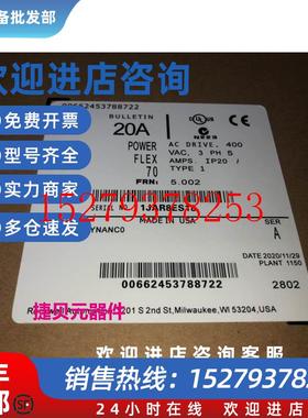 议价AB变频器20AC2P1A0AYNANC020ad2p1a0aynnnnn议价议价$