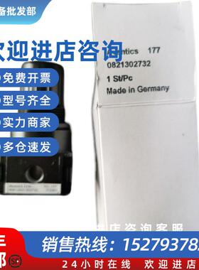 议价安沃驰0821302732  4011041263   4011041264