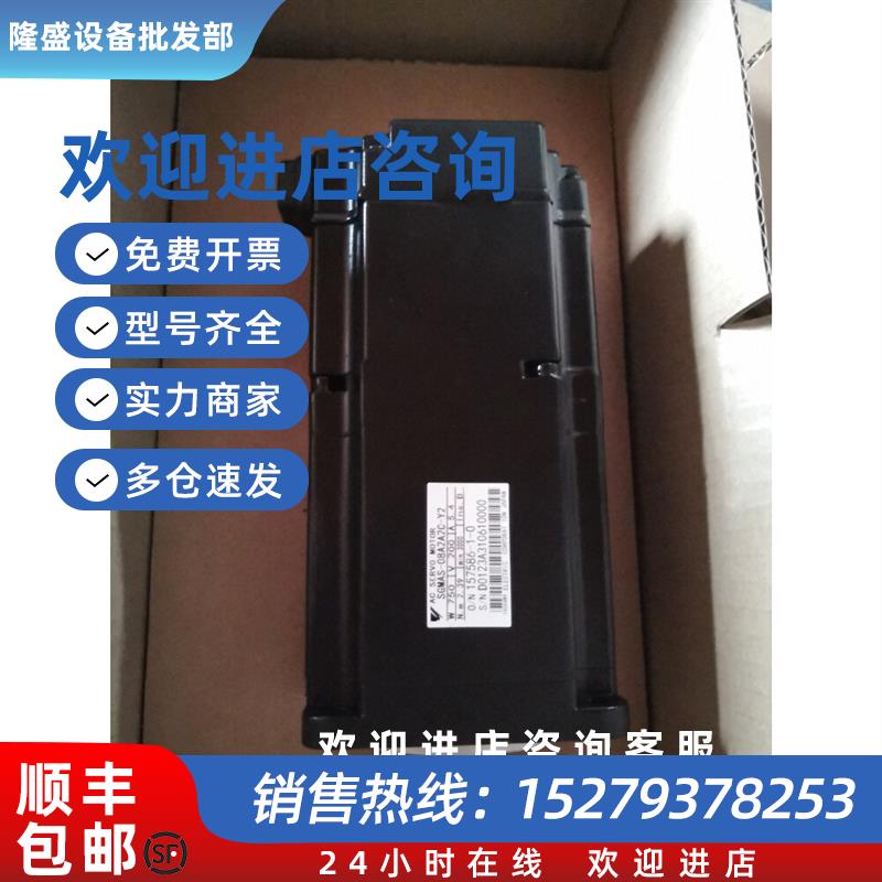 议价SGMAS-02A2A2C/21-Y2伺服马达原装质保一年询价