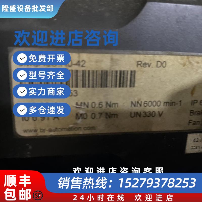 议价伺服电机8MSA3S.R0-42 现货询价