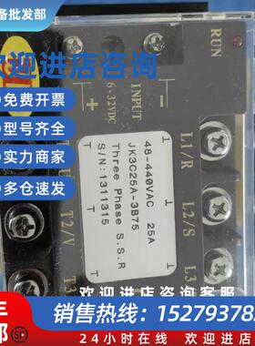 议价积奇继电器JK2C75A-2FB100 JK3C40A-2A100 JK4C55A-2A75/2A00
