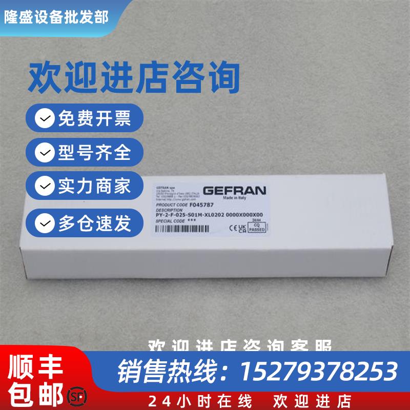 议价全新位移传感器PY-2-F-025-S01M-XL0202 现货F04