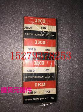议价螺栓滚轮轴承CRSB24现货实物议价议价$