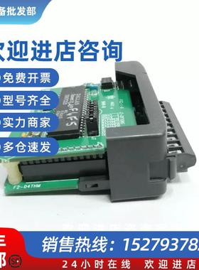 议价F0-4AD2DA-1 F2-04AD-1 F2-04THM PLC质量保证 有质保