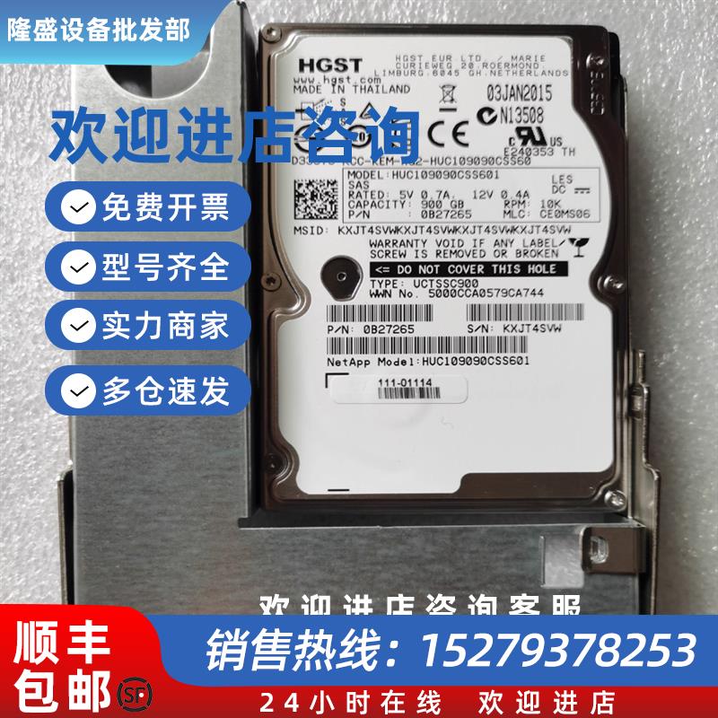 议价NETAPPE-X4038B-R6900G10KSAS2.5转3.5寸E2700E2760硬盘