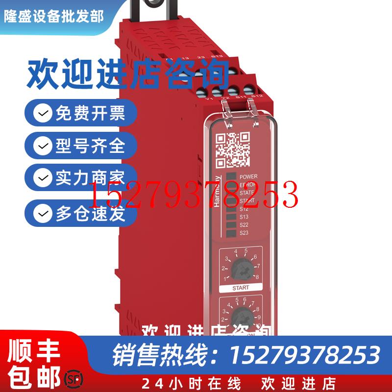 议价施耐德继电器模块XPSUS12APSCHNEIDER安全继电器XPS-US12AP