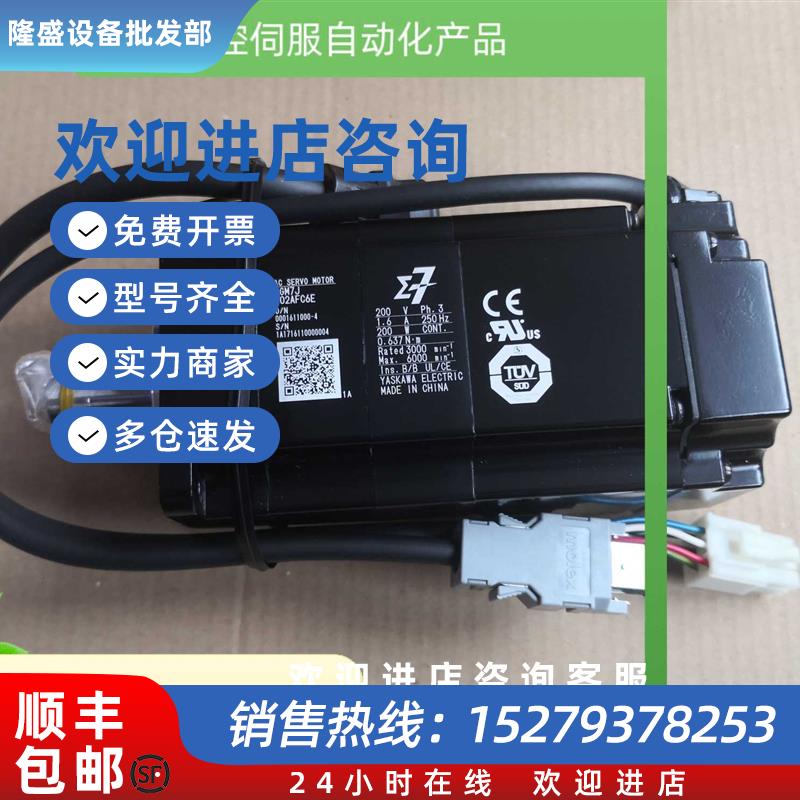 议价SGM7A-A5AFA61/A54A7A61/6C/2C全新原装库存现货质保一年