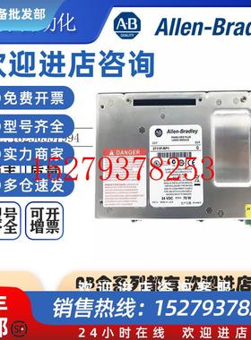 议价AB罗克韦尔PLC2711P-RP1PanelViewPlus逻辑模块全新原装现货