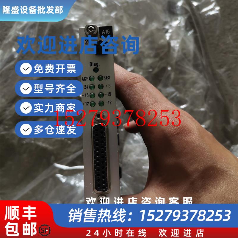 议价现货直发TRUMPFLASER通快激光配件INV18-06-52-00/03