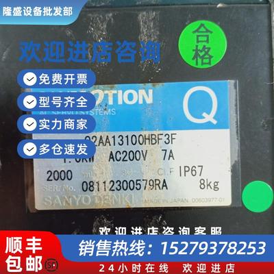 议价伺服电机Q2AA13100HBF3F