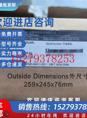 议价锐捷无线APRG-AP820(AR)V2.0品多型号全价优问客服