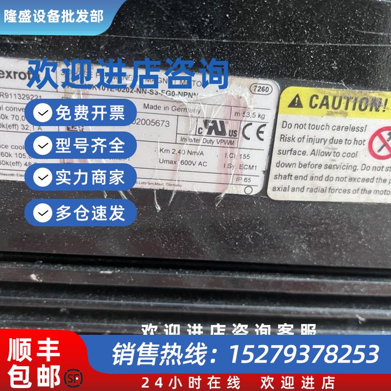 议价电机MSK101E-0202-NN-S3-FG0-NPNN可价格详谈