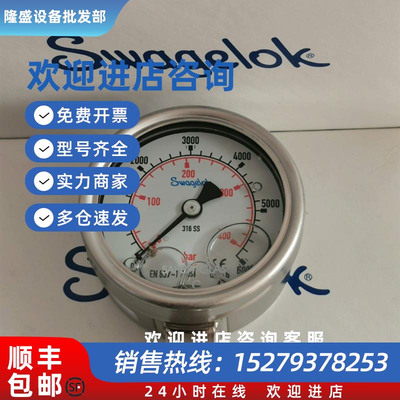 议价 PGI-63B-BG6000-LAO1 径向压力表1/4inNPT接口 全新