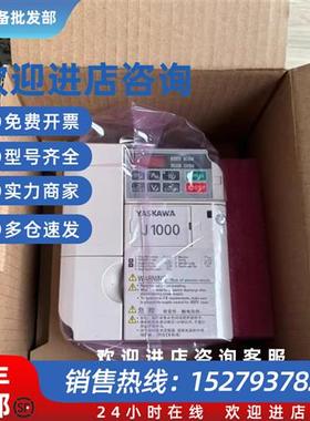 议价CIMR-JTBA0003BAA CIMR-JU4A0004BAA 安川变频器现货包邮咨询