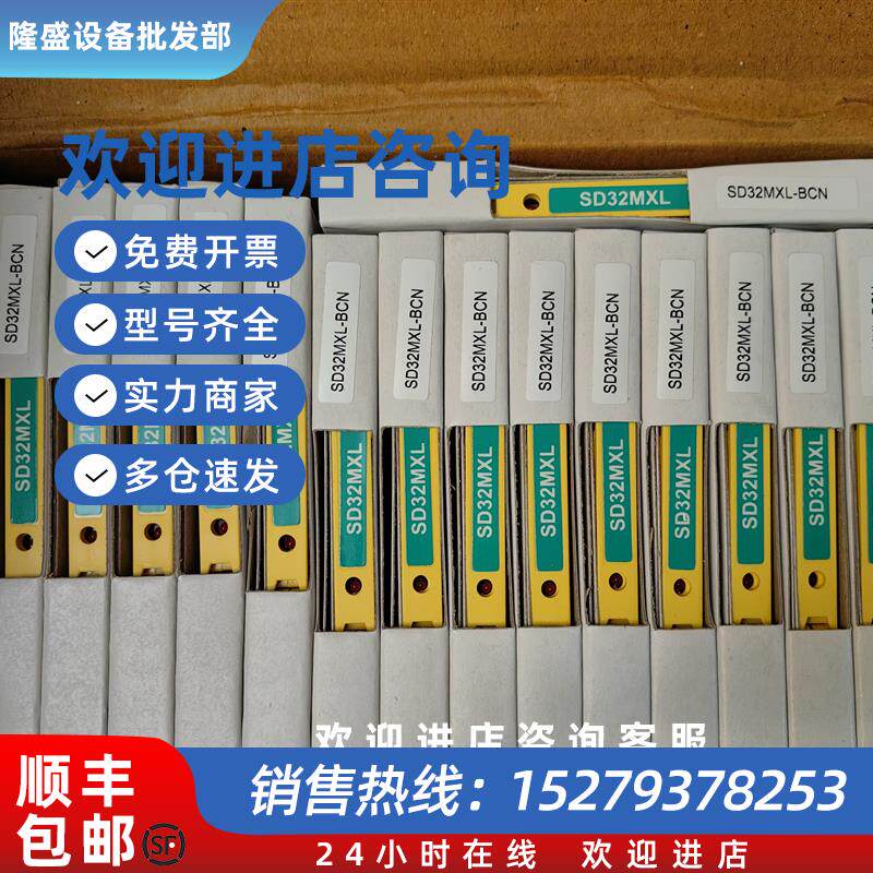 议价浪涌保护器器SD32X,SD32T3,SDRTD,16X,SD07X,275X,S32MXL-