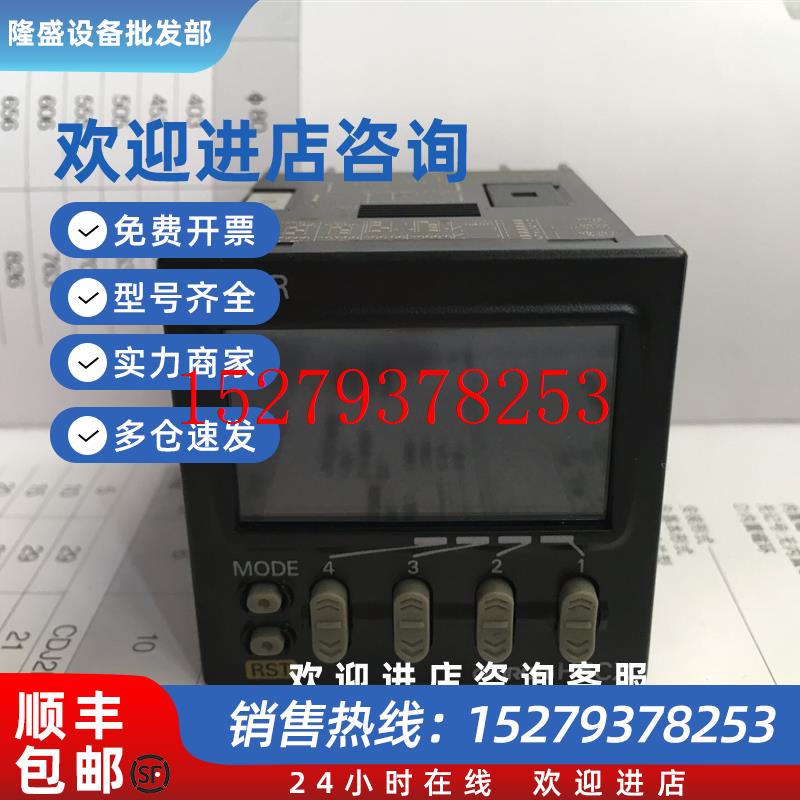 议价计时器H5CX-L8E-NH5CX-L8H5CX-L8DH5CX-L8D-NH5CZ-L8