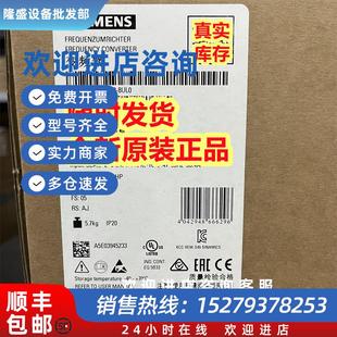 AL06SL3210 議價西門子G120變頻6SL3210 2UL0 8UL0 1PC22