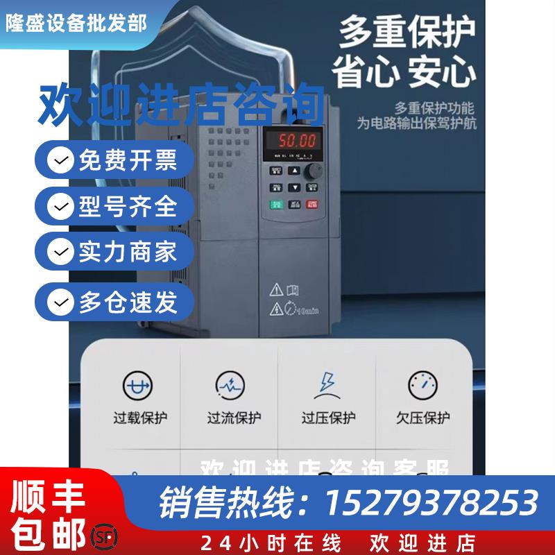 议价CIPR-GA50B2002ABBAGA500系列三相400V变频质保一年询价