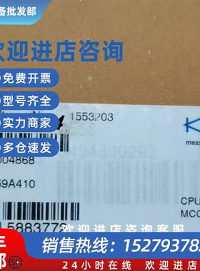 议价奇石乐9333A 536911 5159A410 18004868 1553203 18004868 58