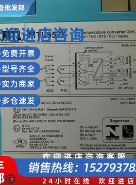 议价MTL5641信号隔离器全新原装