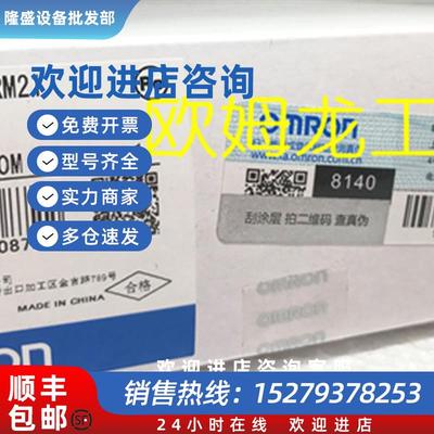 议价CS1W-SRM21 CompoBus/S 主站单元 全新原装未拆封