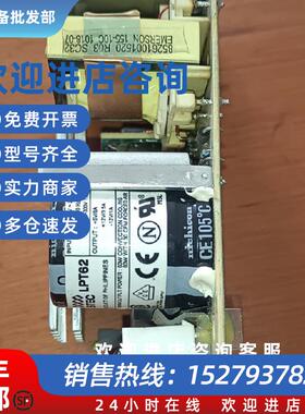 议价LPT62 LPT63 LPS45 LPT45 LPS65 LPS63 LPT65 全新原装电源