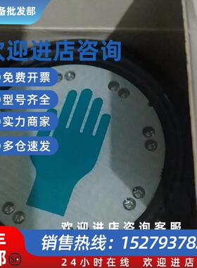 议价德国CAPTRON凯本隆触摸按钮CHT3-456P-H/TG-SR 91785