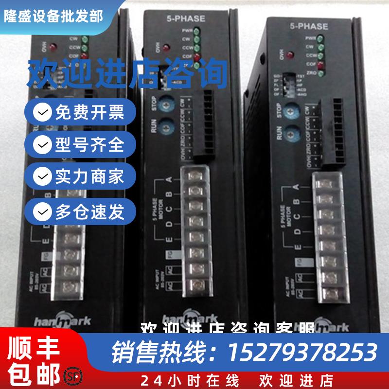 议价拆机原装汉马克驱动器SD528MSD228HC202已测试包好
