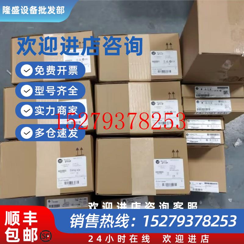 议价2090-CSWM1DG-18VA20AB罗克韦尔柔性电缆2090CSWM1DG18VA20